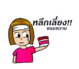 easy diet sticker #8654498