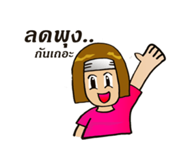 easy diet sticker #8654500