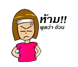 easy diet sticker #8654501