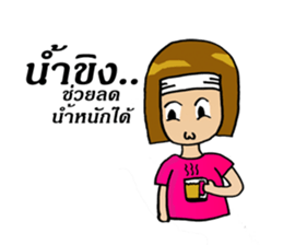 easy diet sticker #8654502