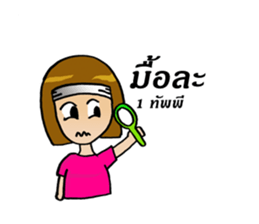 easy diet sticker #8654503