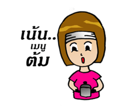 easy diet sticker #8654504