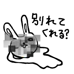 The losing heart Rabbit vol,4(mosaic)