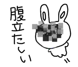 The losing heart Rabbit vol,4(mosaic) sticker #8654610