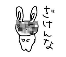 The losing heart Rabbit vol,4(mosaic) sticker #8654612