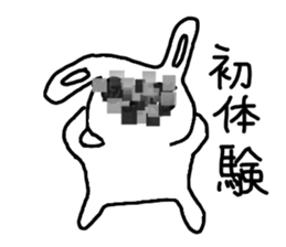 The losing heart Rabbit vol,4(mosaic) sticker #8654616