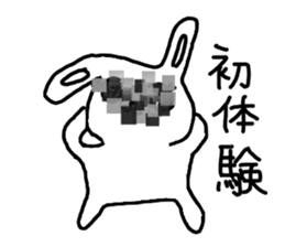 The losing heart Rabbit vol,4(mosaic) sticker #8654616