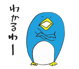 Life of Pen-san 4 sticker #8654706