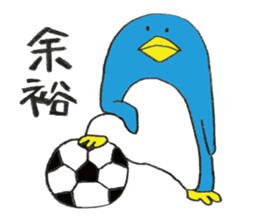 Life of Pen-san 4 sticker #8654707