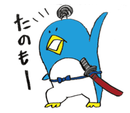 Life of Pen-san 4 sticker #8654711