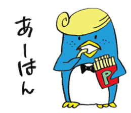 Life of Pen-san 4 sticker #8654715