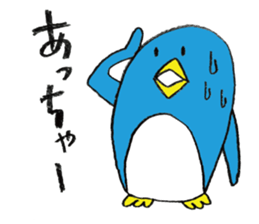 Life of Pen-san 4 sticker #8654720