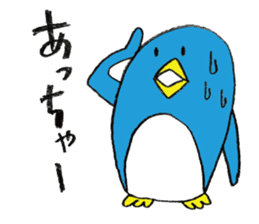 Life of Pen-san 4 sticker #8654720