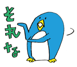 Life of Pen-san 4 sticker #8654721