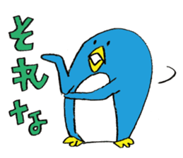 Life of Pen-san 4 sticker #8654721