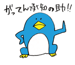 Life of Pen-san 4 sticker #8654723