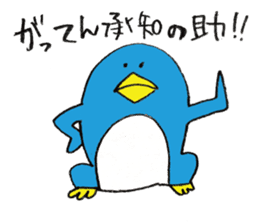 Life of Pen-san 4 sticker #8654723