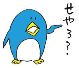 Life of Pen-san 4 sticker #8654730