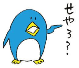 Life of Pen-san 4 sticker #8654730