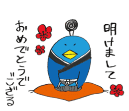 Life of Pen-san 4 sticker #8654734