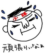 okayama-ben boy sticker #8654774