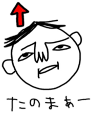 okayama-ben boy sticker #8654775