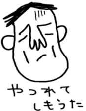 okayama-ben boy sticker #8654780