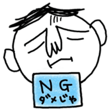 okayama-ben boy sticker #8654782