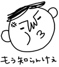 okayama-ben boy sticker #8654784