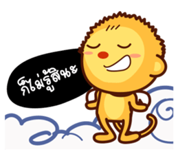SARU KUN sticker #8654794
