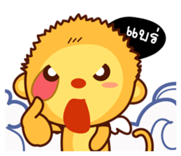 SARU KUN sticker #8654797