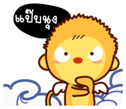 SARU KUN sticker #8654798