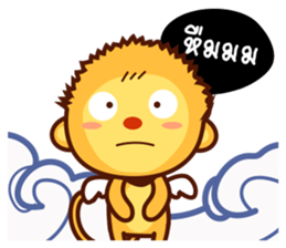 SARU KUN sticker #8654800