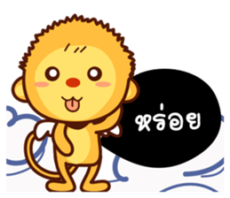 SARU KUN sticker #8654801
