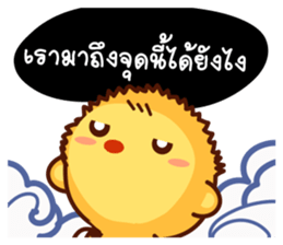 SARU KUN sticker #8654804