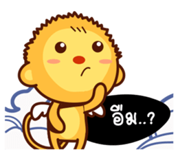 SARU KUN sticker #8654805