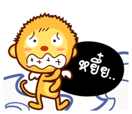 SARU KUN sticker #8654807