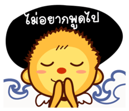 SARU KUN sticker #8654812