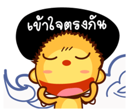 SARU KUN sticker #8654813