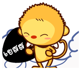 SARU KUN sticker #8654816