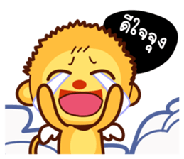 SARU KUN sticker #8654820