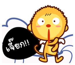 SARU KUN sticker #8654821