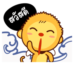 SARU KUN sticker #8654823