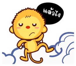 SARU KUN sticker #8654825