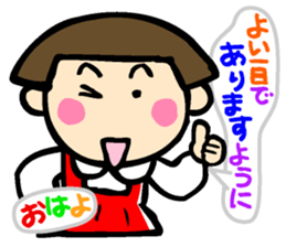 Showa retro girl 3 sticker #8654831
