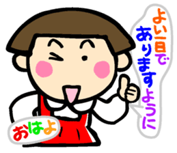 Showa retro girl 3 sticker #8654831