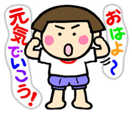 Showa retro girl 3 sticker #8654835