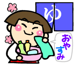 Showa retro girl 3 sticker #8654851