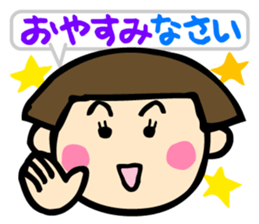 Showa retro girl 3 sticker #8654862
