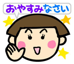 Showa retro girl 3 sticker #8654862